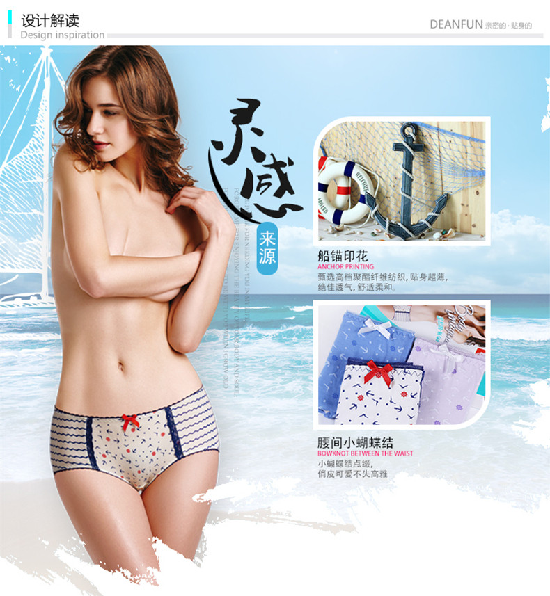 Slip jeunesse DEANFUN en viscose - Ref 662989 Image 8