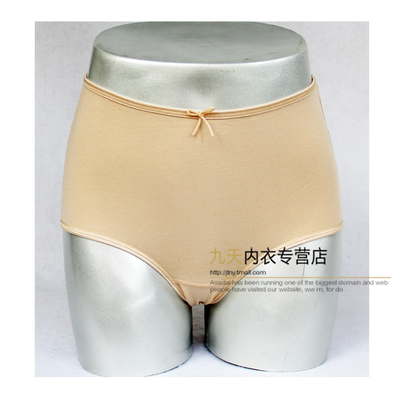 Slip DEANFUN en coton - Ref 650897 Image 24