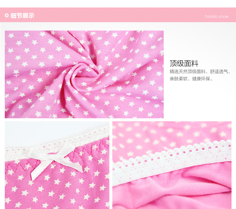 Slip jeunesse LUNILAI en viscose - Ref 663727 Image 31