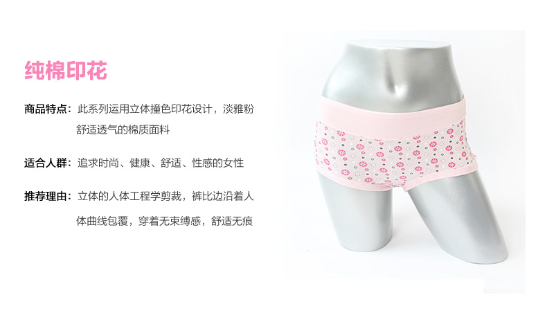 Slip jeunesse LUNILAI en coton - Ref 664857 Image 25