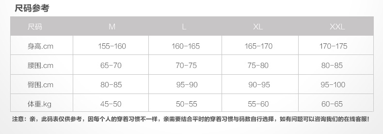 Slip jeunesse LUNILAI en viscose - Ref 663727 Image 11