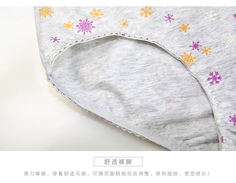 Slip jeunesse LUNILAI en coton - Ref 663725 Image 15