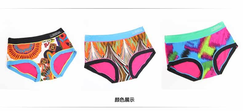 Slip jeunesse LUNILAI en viscose - Ref 660430 Image 17