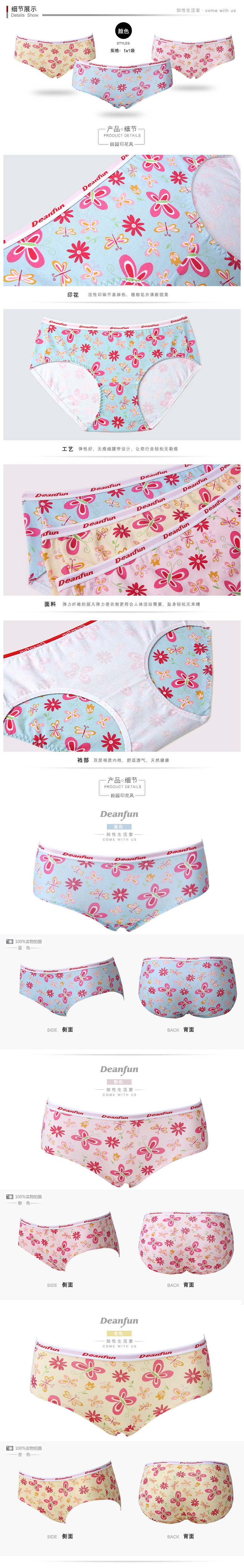Slip jeunesse DEANFUN en coton - Ref 664086 Image 8