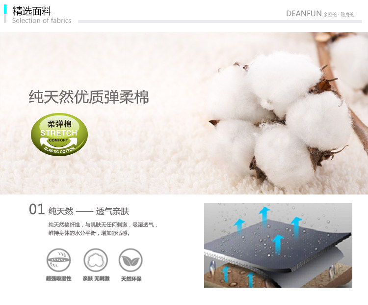 Slip DEANFUN en coton - Ref 650897 Image 10