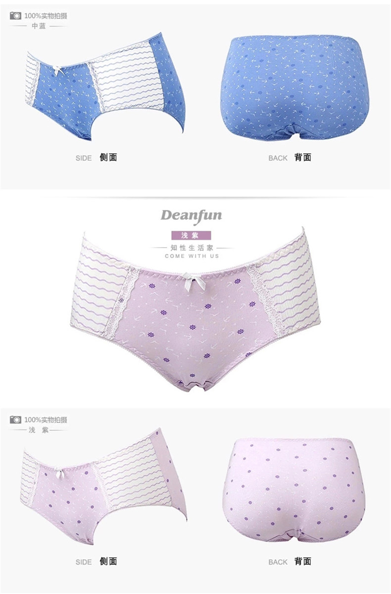 Slip jeunesse DEANFUN en viscose - Ref 662989 Image 28