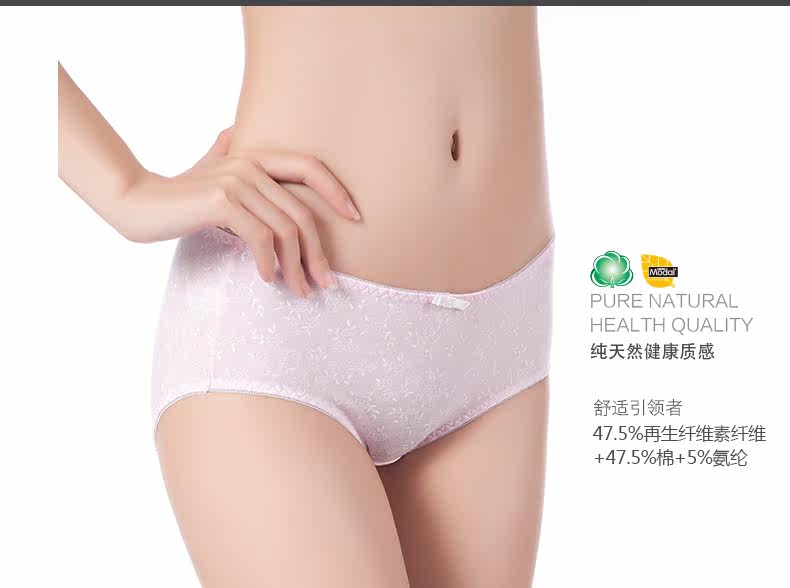 Slip jeunesse DEANFUN en coton - Ref 662977 Image 28