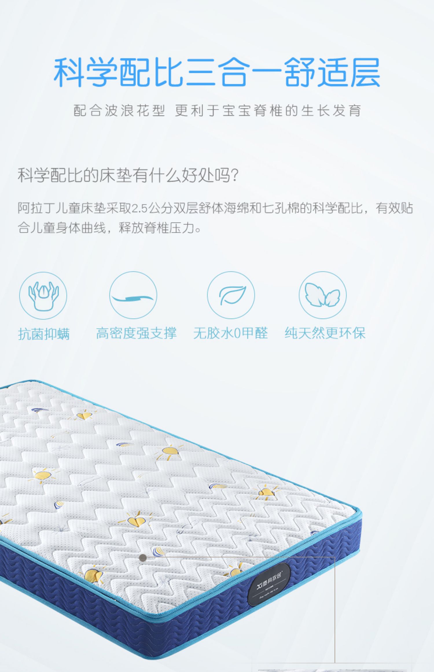 Hi trẻ em với giường tầng trên tùy chỉnh xơ dừa hình ảnh tự nhiên 1,2m trẻ em nệm cứng Guards chiều cao 1.35m pad - Nệm giá đệm