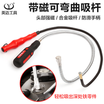 Powerful magnet suction rod magnetic rod with lamp suction ferromagnetic Rod auto repair tool picker screw suction rod suction rod suction iron