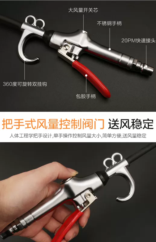 súng hơi khí nén nhỏ Súng thổi bụi bằng khí nén bồ hóng súng thổi mở rộng miệng súng không khí mạnh mẽ áp suất cao máy nén khí máy bơm không khí công cụ làm sạch bụi loại bỏ súng hơi Súng thổi súng xì khô xịt hơi