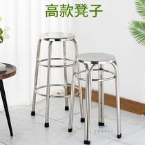 Stainless steel bar chair stool bar bar stool home workshop work stool front desk assembly line hospital laboratory