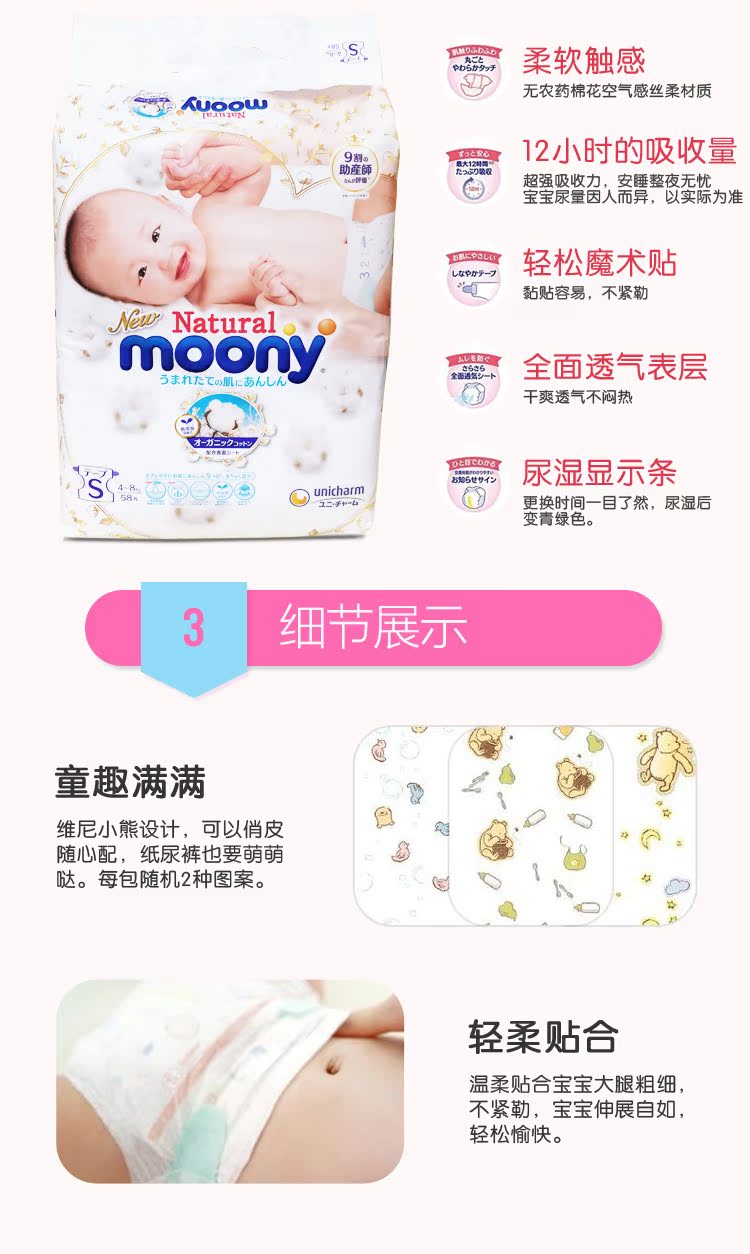 Nhật Bản Unicorn Royal Series Pullover XL Cotton tự nhiên Tã trẻ em tã mỏng thoáng khí NBS ML - Tã / quần Lala / tã giấy bỉm bobby size s