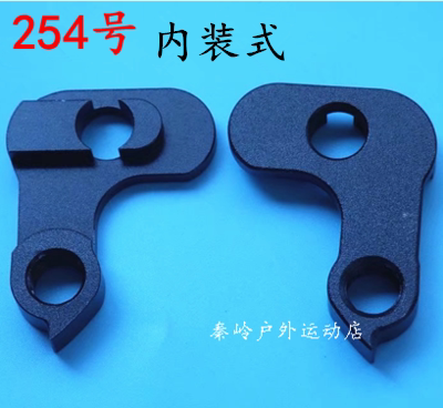 Bike Single Speed Retrofit Transmission Tailhook Fold 412 Outer three-speed rear Rear Hook rear seducal rear hook Upgrade 254