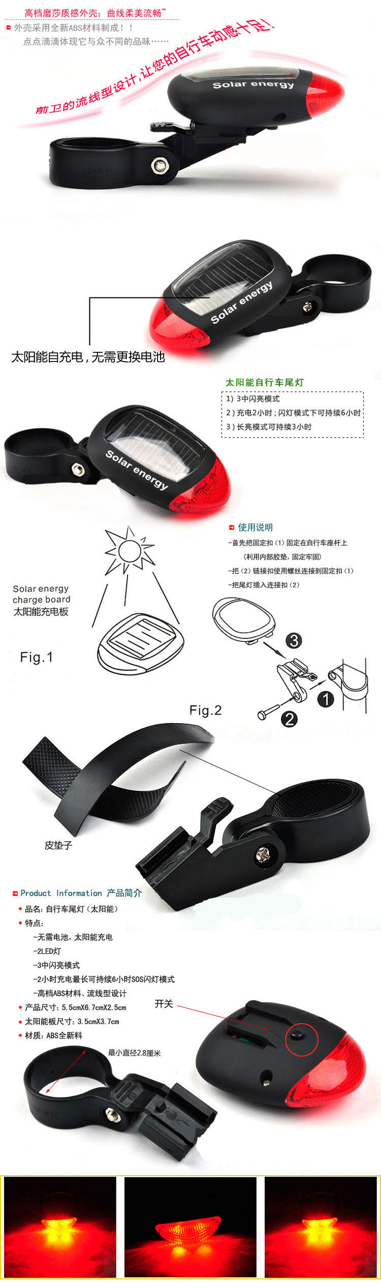 Lumière vélo - Taillights - Ref 2398964 Image 4