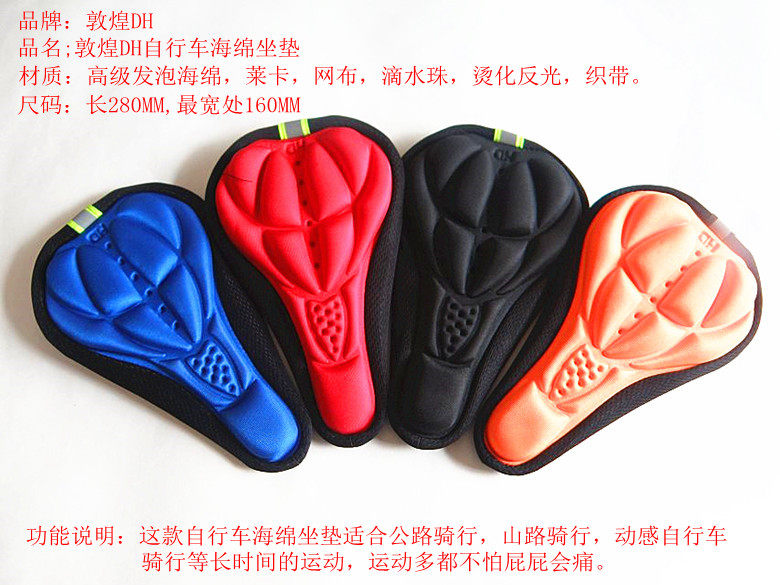 Selle de vélo - Ref 2356406 Image 6