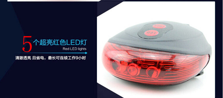 Lumière vélo - Ref 2399385 Image 9