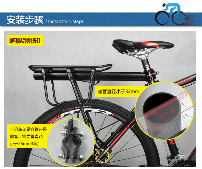 Porte-bagages pour vélo - Ref 2411841 Image 19