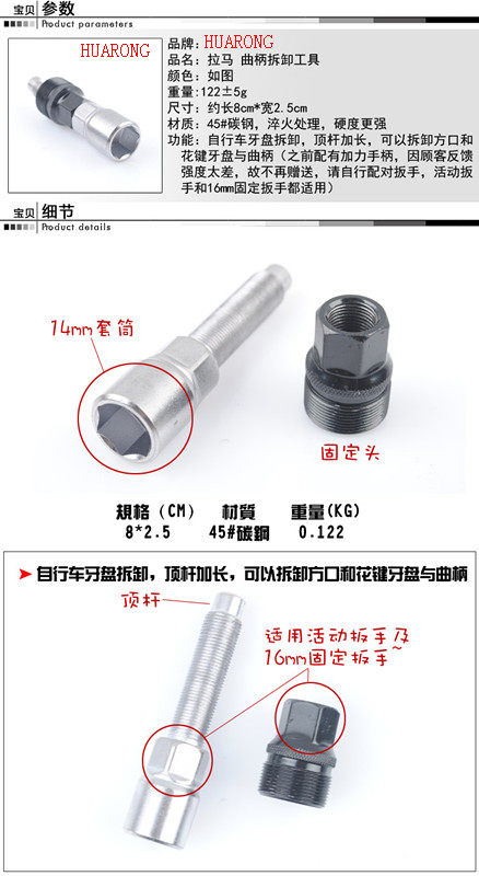 Outils pour vélo - Ref 2277163 Image 5