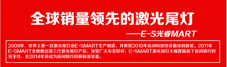 Lumière vélo - Ref 2399385 Image 6