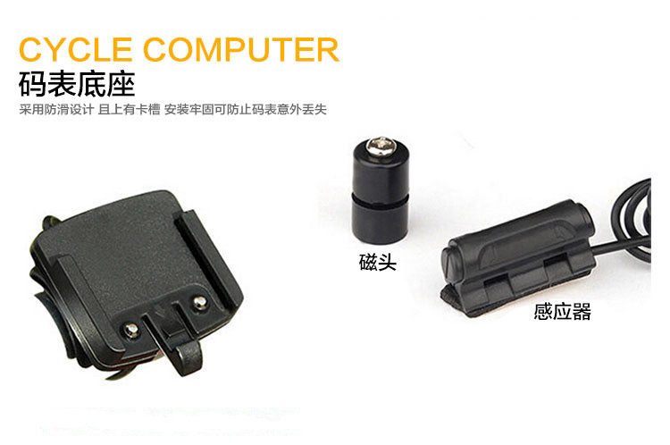 Compteur de vélo 548B - Ref 2424845 Image 6