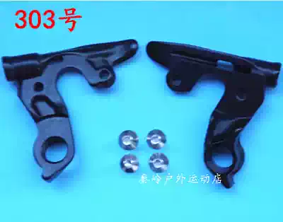 Canon Dell bicycle tail hook frame hook tail hook back Hook hook hook hook 303