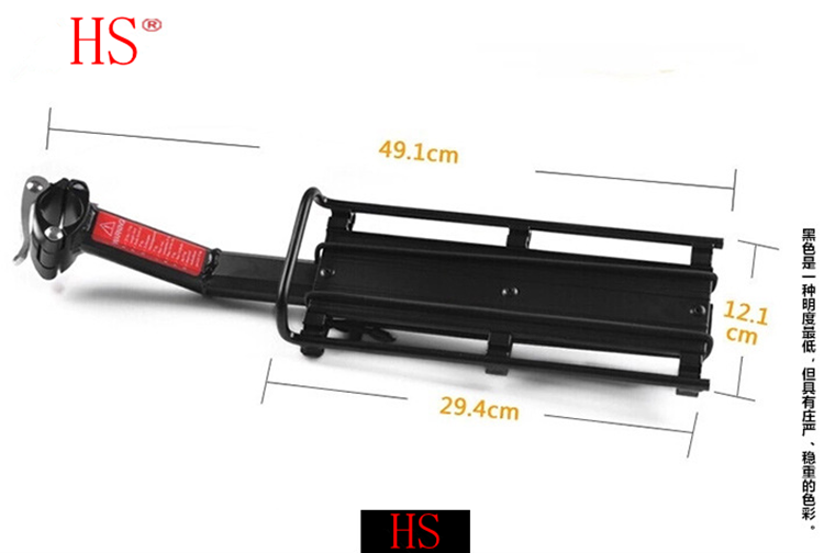 Porte-bagages pour vélo - Ref 2411841 Image 5