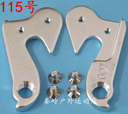 Hedessein Permanent Bike Tail Hook Pendant Hook Tail Hook Rear Hook Rear Hook Hook Tail Hook Rear Hook Claw Hook 115