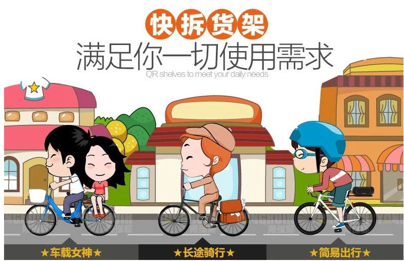 Porte-bagages pour vélo - Ref 2411841 Image 6