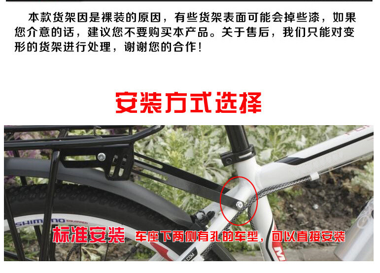 Porte-bagages pour vélo - Ref 2413659 Image 11