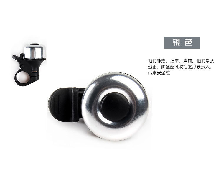 Sonnette de vélo sonnerie commune - Ref 1456552 Image 7