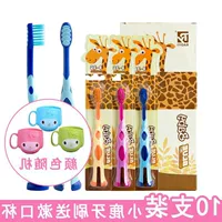 Little Deer 10 установлен с 1 чашкой для рта 2-5 лет.