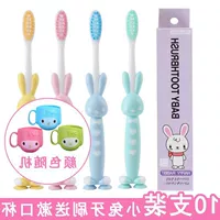 Смешанный кролик, ополаскиватель для рта, 10 шт, 1 шт, 5-12 лет