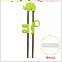 Зеленый слон (отправка ресторана)