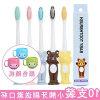 Смешанный ополаскиватель для рта, с медвежатами, 5-12 лет