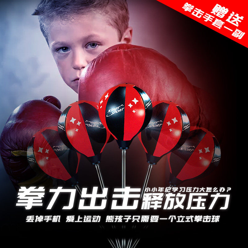 Child Boxing Gloves Sandbag Bag Kit Tumbler Kid Indoor Home Sports Training Equipment Boy Toys