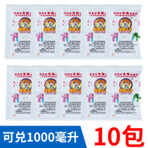  Ten packs of concentrated Bubble Essence