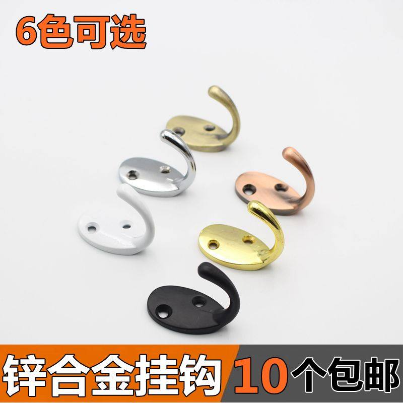 Zinc alloy Hook Clothing Hook Hotel hotel Dressing Room Door Rear Cloister Hood Hook Kitchen Bathroom Single hanging clothes hook Single hook