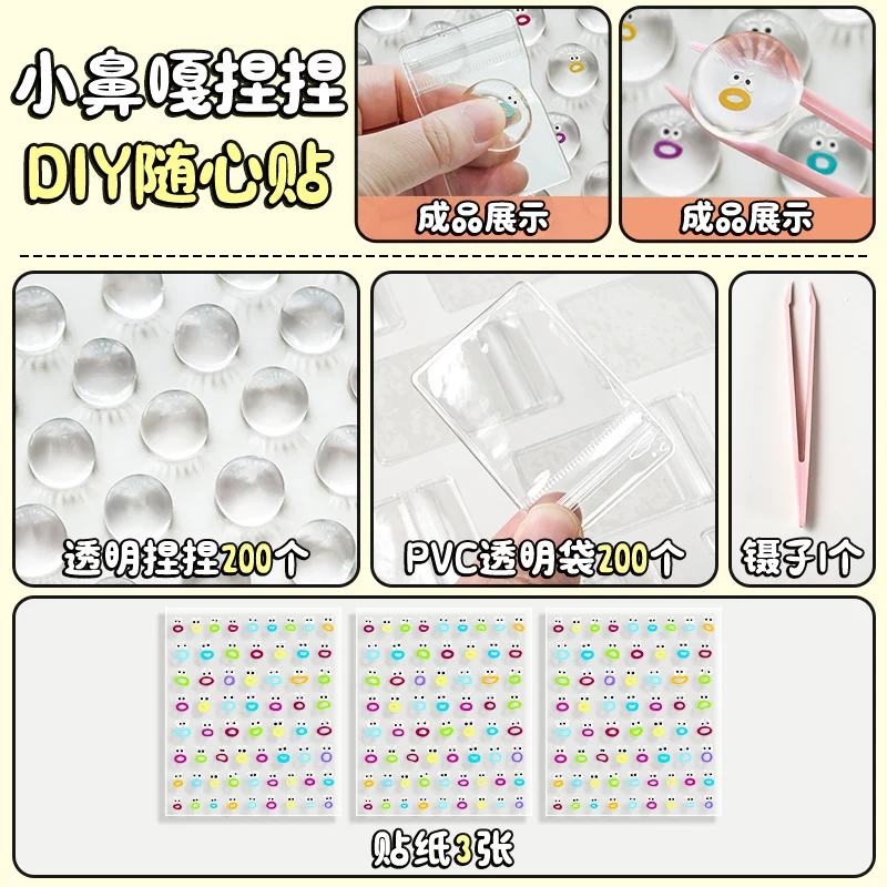 Слизь, кошелек, маленькая игрушка, DIY, антистресс