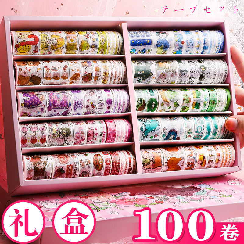 100 rolls of hand-book tape gift box and paper tape characters cute film color student hand-book material blind box set stickers cheap cane small account ancient style sell tape decoration by catty