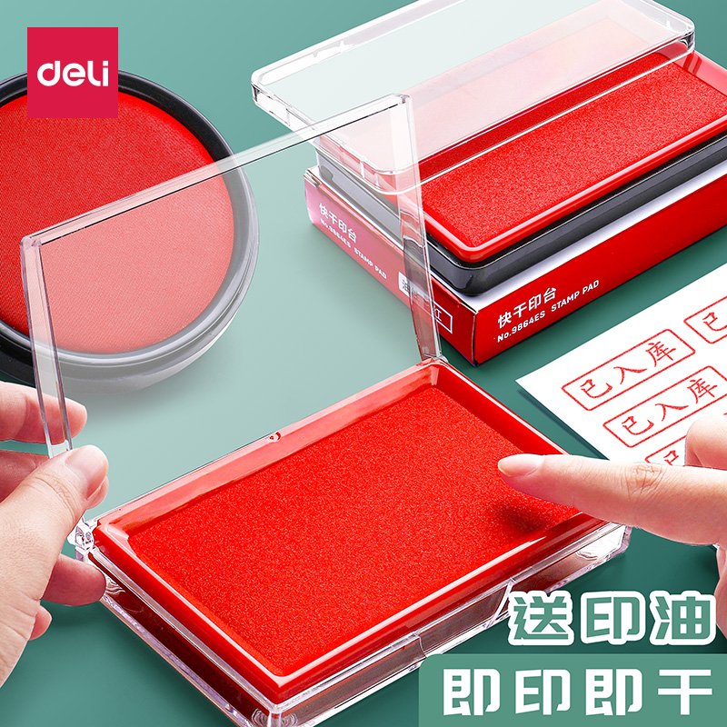 Able Fast Dry Printed Desk Office Supplies Sponge Core Red Printed Hard Clay box by hand Seal Indonesia Rectangular Financial Accounting Portable Fingerprint Seal Quick Dry Speed Dry Printed Oil Clay Print box-Taobao
