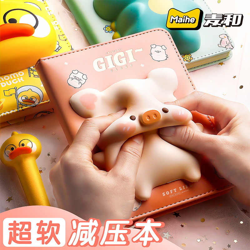 Decompression book decompression notebook student super cute girl heart creative cartoon handbook net red handbook set exquisite girls' note diary book good-looking stationery birthday gift