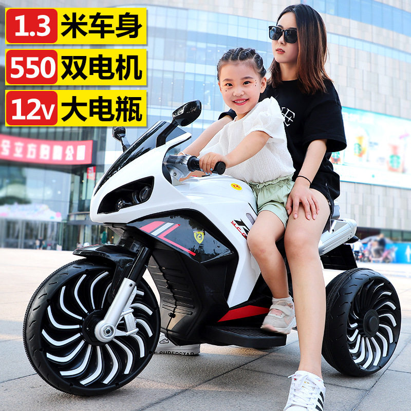 Super large number of sitting adult children electric car locomotive double charge three-wheel toy car male and female double drive baby carrier