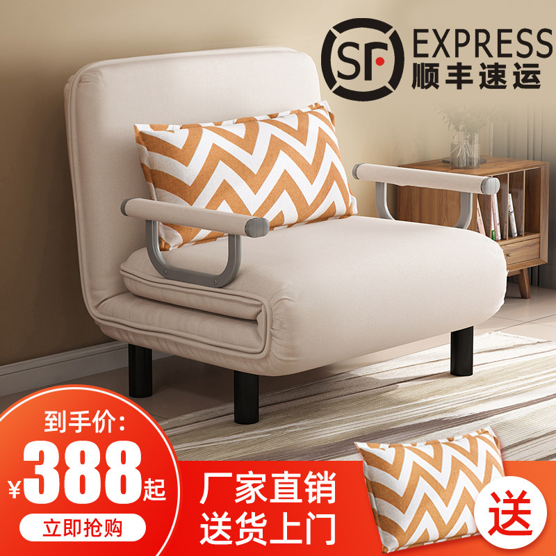 Folding bed sitting and sleeping dual-use foldable single 1 2 m Double 1 5 metres sofa bed for small family type of home net red-Taobao