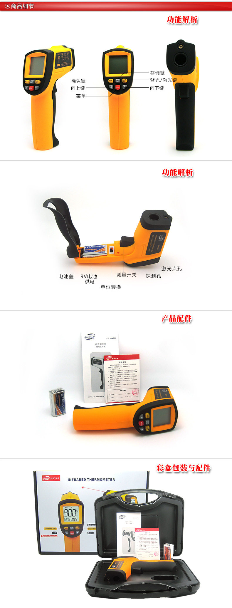 700 Информация о продукте Подробная информация о продукте