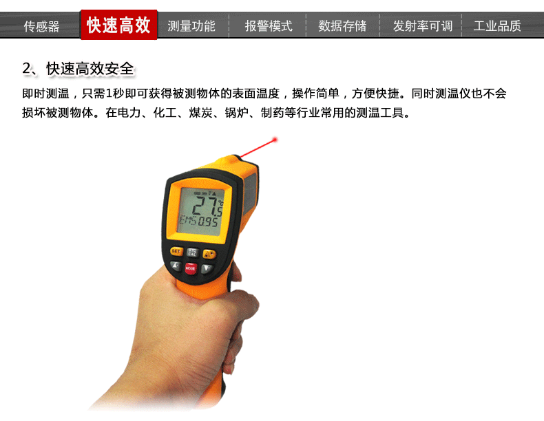 gm700 измерение температуры динамика