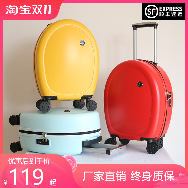 Luggage female small cute boarding case children's trolley case student light suitcase 18 inch 16 million wheel 22