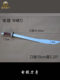 High-End Chinese Martial Arts Flower Sword, Soft Sword, Sound-Making Sword, Children's Performance Sword, Tai Chi Sword, Martial Arts Sword, Semi-Hard, for Morning Exercises, Unsharpened