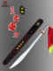 Longwu Tianxia Martial Arts Competition Sword Regulations: Standard Soft Sword, Sound Sword, Competition Sword, Standard Sword Without Sharpening