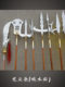 Factory Direct Sales of a Complete Set of Eighteen Types of Weapons/Complete Set of Martial Arts Equipment, Eighteen Types of Weapons/Unsharpened,