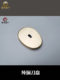 Longwu World Competition Regulations Standard Blade Competition Performance Knife Accessories Training Unsharpened Blade